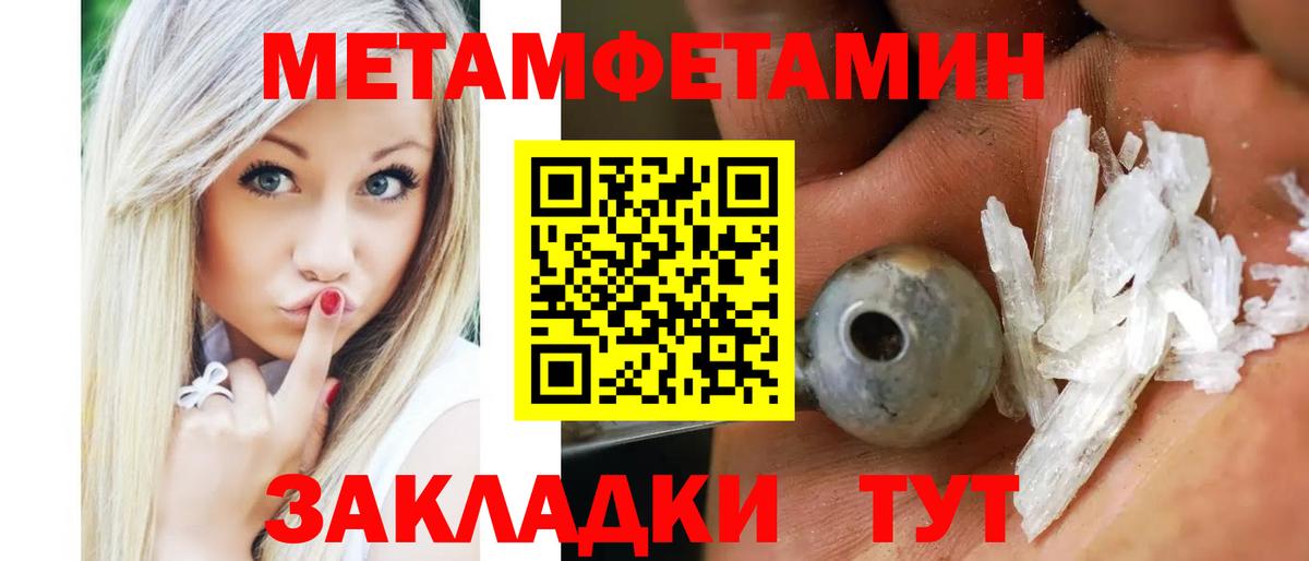 АМФ VHQ  Amphetamine  ссылка на мегу ссылки  Вход с VPN  Йошкар-Ола 