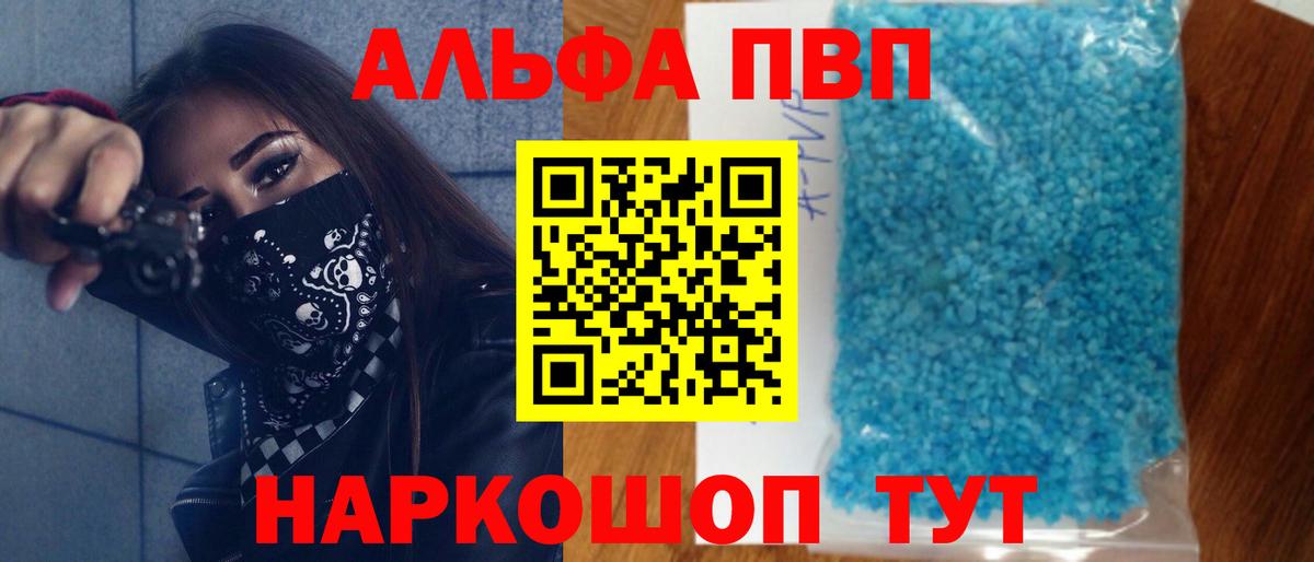 БУТИРАТ Йошкар-Ола