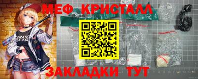 молекула духа Малгобек