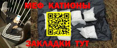 бутик Мариинск