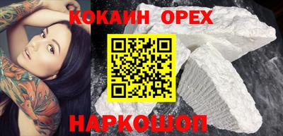 бутик Мариинск