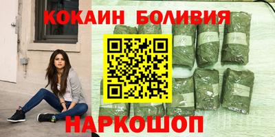 молекула духа Малгобек