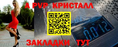молекула духа Малгобек