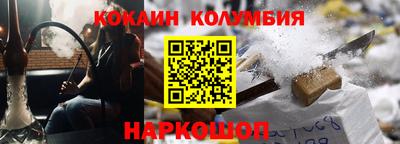 бутик Мариинск