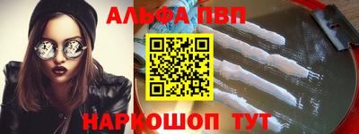 эйфоретик Братск