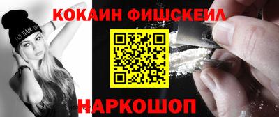 меф VHQ Моздок