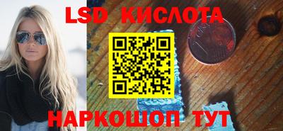 сатива Малоярославец