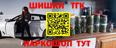 бутик Мариинск
