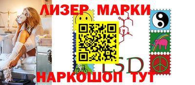 молекула духа Малгобек