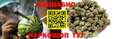 сатива Малоярославец