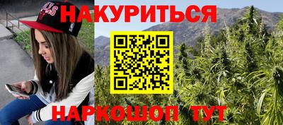 молекула духа Малгобек