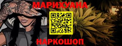 молекула духа Малгобек