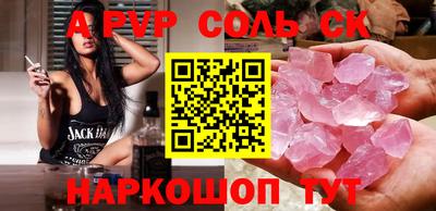сатива Малоярославец