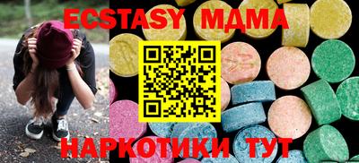 сатива Малоярославец
