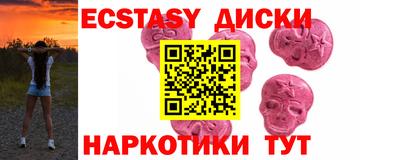 бутик Мариинск