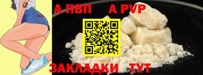 сатива Малоярославец