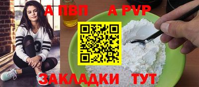 молекула духа Малгобек