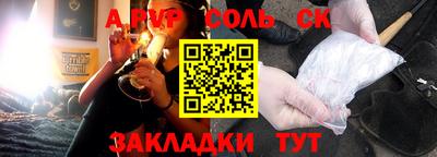 молекула духа Малгобек