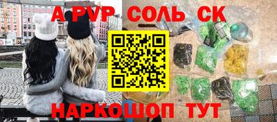 молекула духа Малгобек