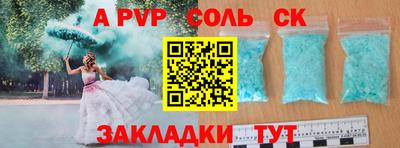сатива Малоярославец