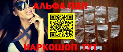 молекула духа Малгобек