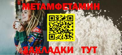 молекула духа Малгобек