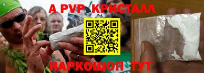 молекула духа Малгобек