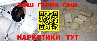 молекула духа Малгобек