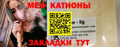 молекула духа Малгобек