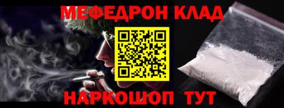 бутик Мариинск