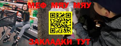бутик Мариинск