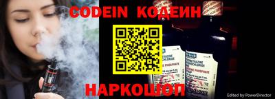 молекула духа Малгобек