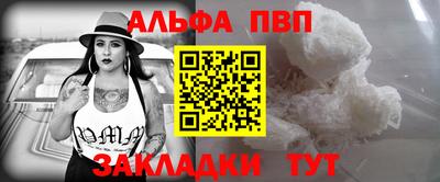 бутик Мариинск