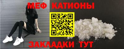 молекула духа Малгобек