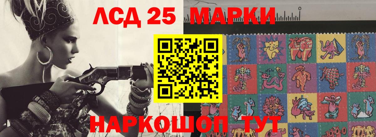 Лсд 25 экстази ecstasy  Вход с VPN  Лсд 25 экстази кислота  Йошкар-Ола 