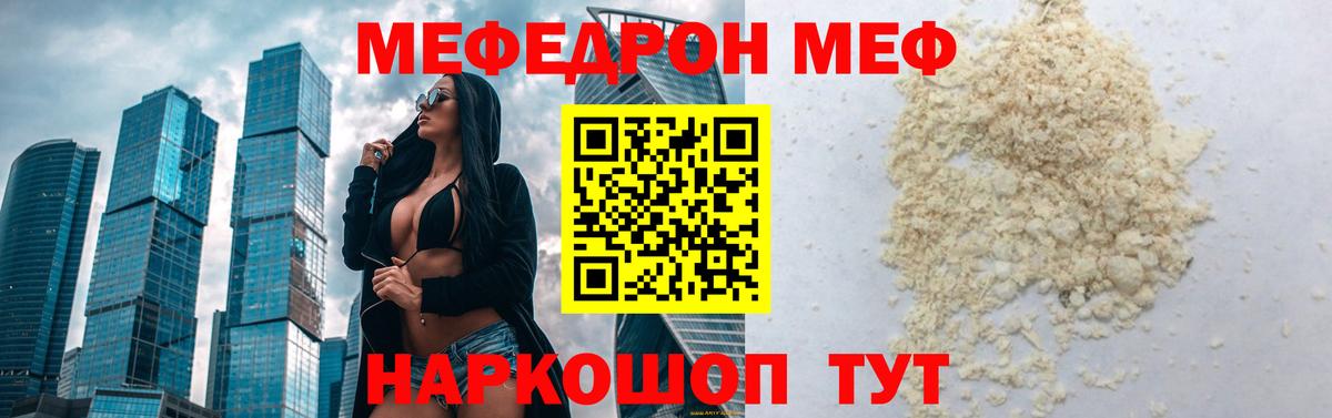 Йошкар-Ола  Вход с VPN  Бошки Шишки  КОКАИН  Альфа ПВП СОЛЬ кристаллы  NBOMe  Мефедрон кристаллы  ГАШ 