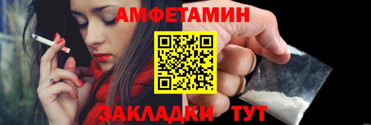 МЕТАМФЕТАМИН  МЕТАМФЕТАМИН пудра  Вход с VPN  Йошкар-Ола 