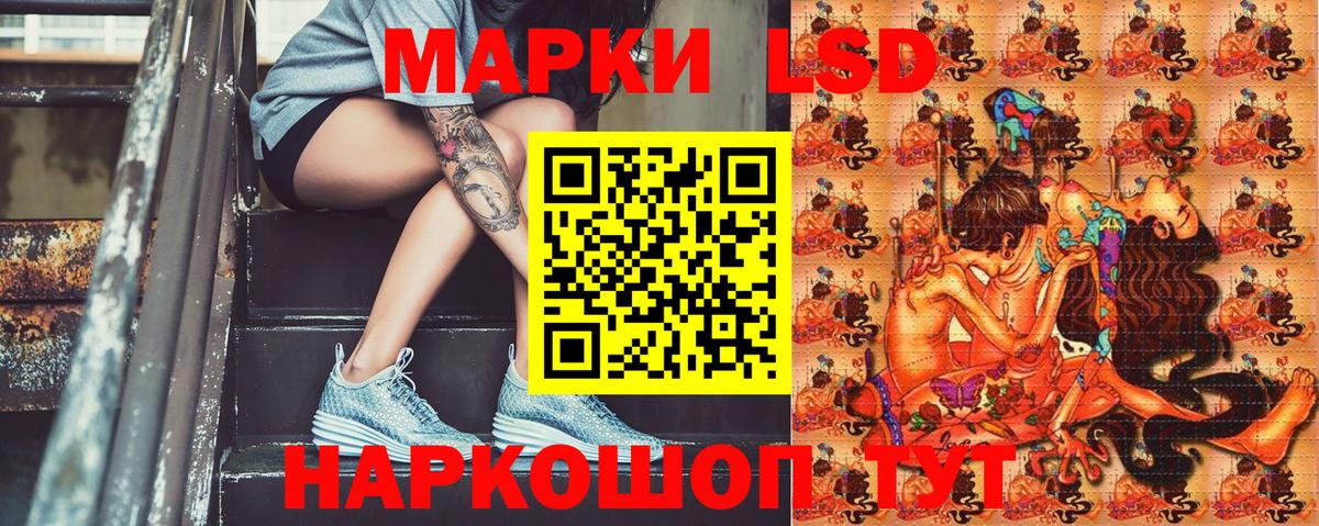 Йошкар-Ола  Марки NBOMe 1500мкг  Наркотические марки  Вход с VPN  Марки NBOMe 1500мкг 