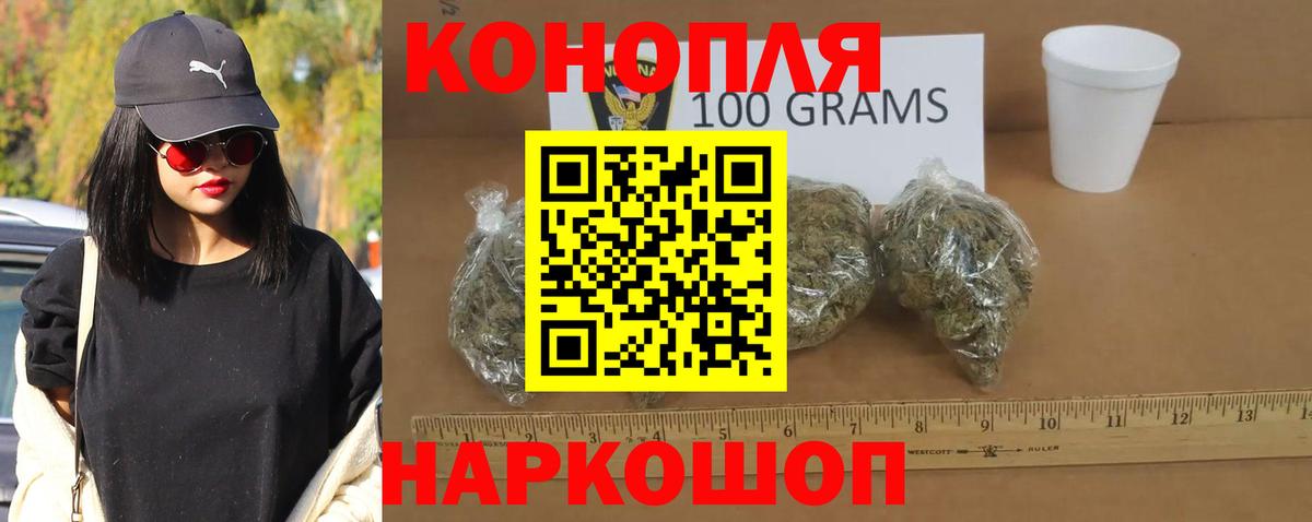 Каннабис LSD WEED Йошкар-Ола